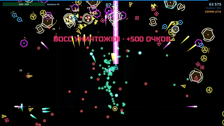 Скриншот 6 к игре GRIDNOVA