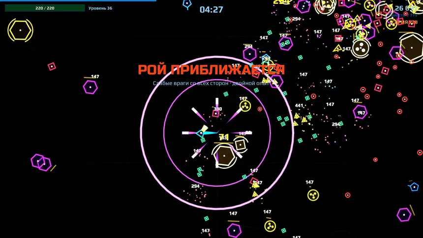 Скриншот 7 к игре GRIDNOVA