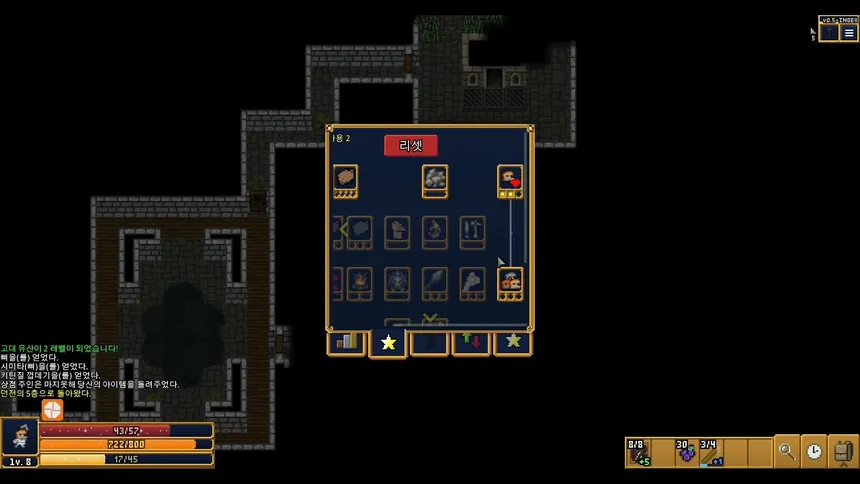 Скриншот 2 к игре Ascend Pixel Dungeon