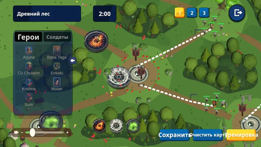 Скриншот 1 к игре Battle Of Plans