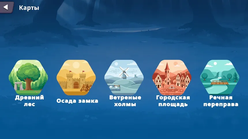 Скриншот 5 к игре Battle Of Plans