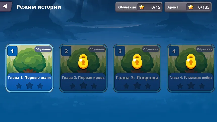 Скриншот 6 к игре Battle Of Plans