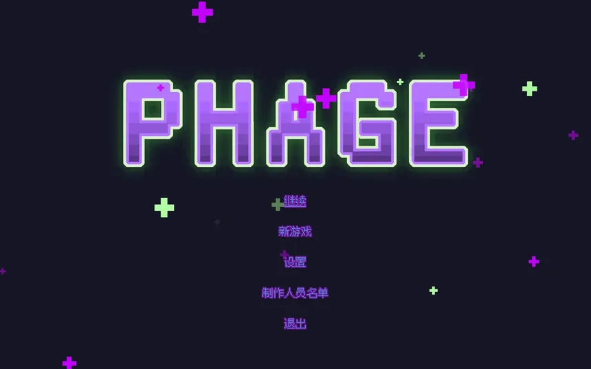 Скриншот 1 к игре PHAGE