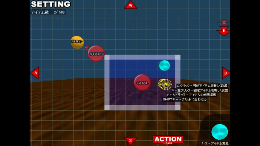 Скриншот 2 к игре あそぶつり
