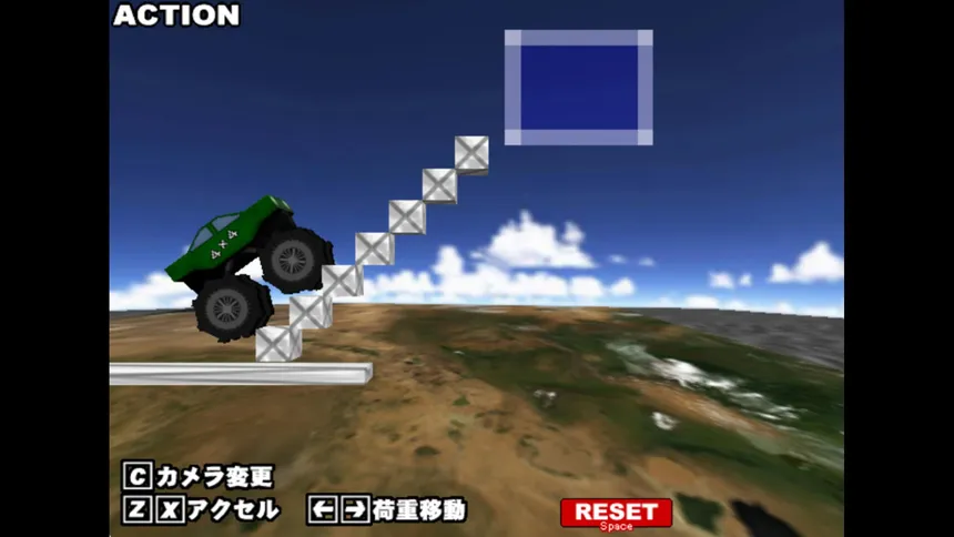 Скриншот 3 к игре あそぶつり