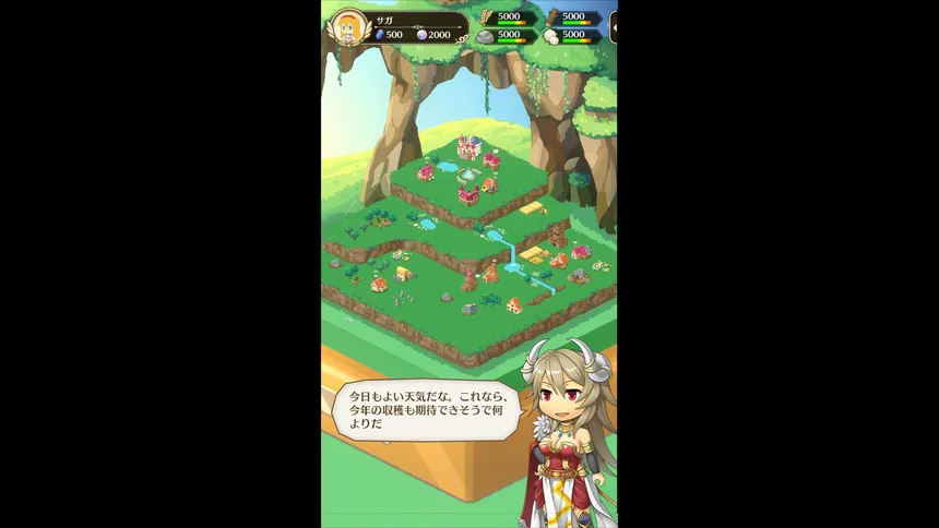 Скриншот 2 к игре 僕らのサーガ