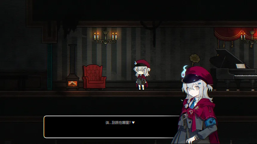 Скриншот 1 к игре 少女的百鬼屋