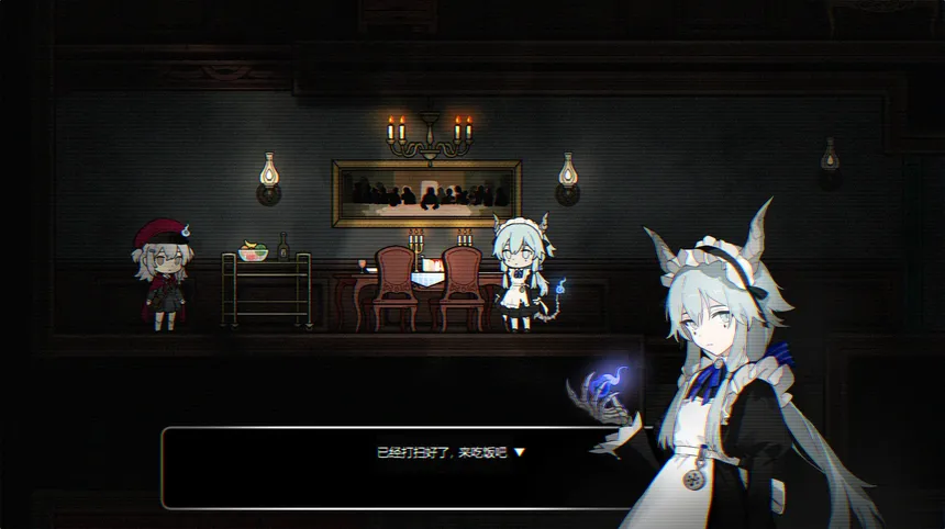 Скриншот 3 к игре 少女的百鬼屋