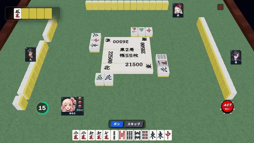 Скриншот 1 к игре 千宝麻雀