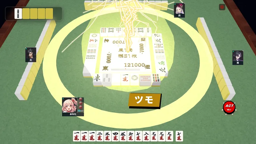 Скриншот 2 к игре 千宝麻雀