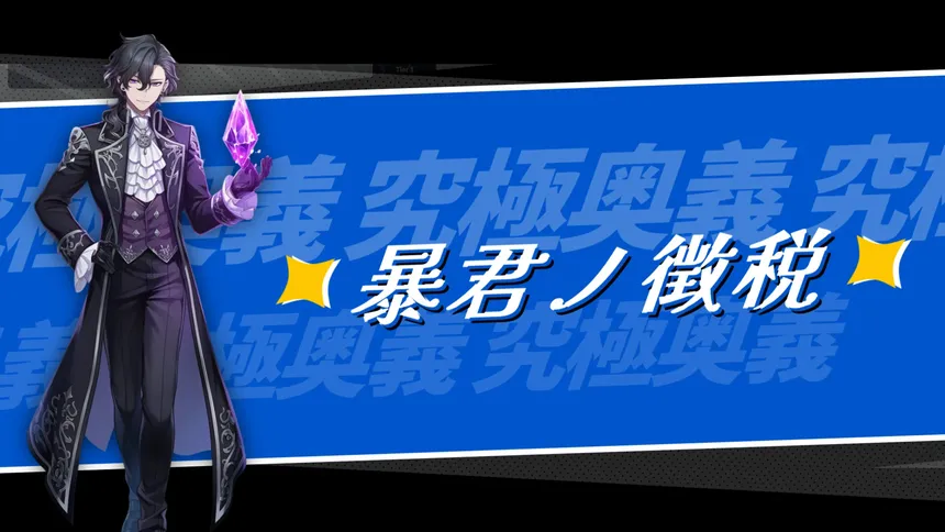 Скриншот 4 к игре 千宝麻雀