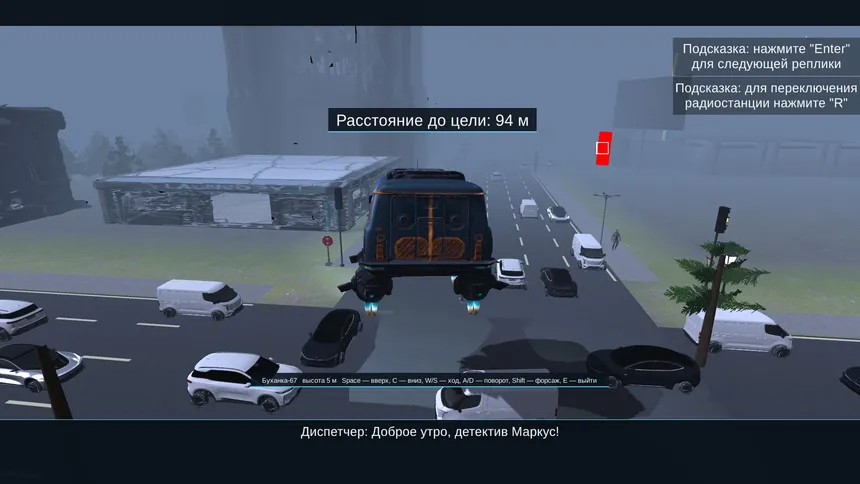 Скриншот 3 к игре Cyber Panopticon