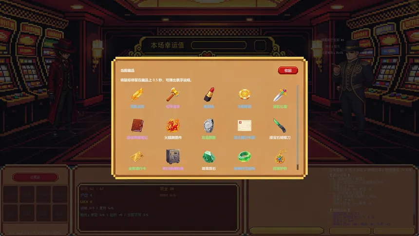 Скриншот 4 к игре 狂赌转轮
