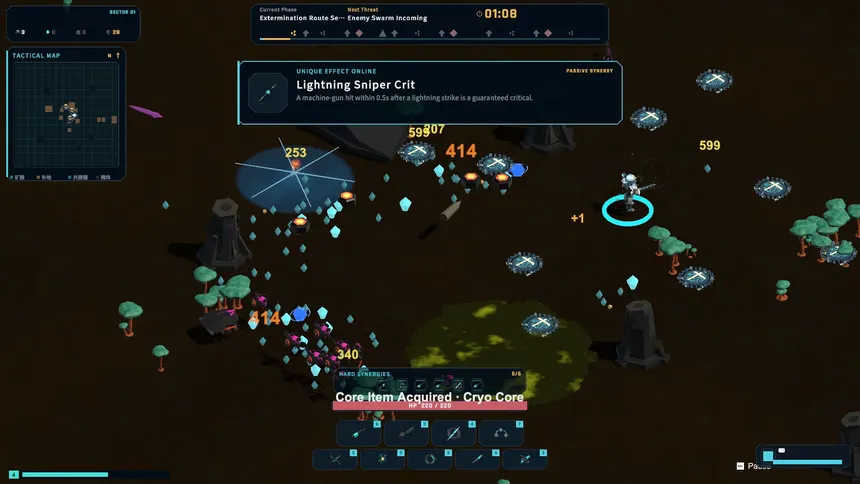 Скриншот 2 к игре MECHMASH