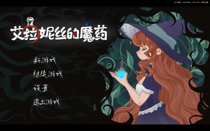 Скриншот 1 к игре Alanis's Potion