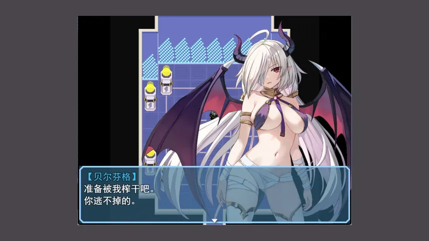 Скриншот 1 к игре 魔物娘捕获大陆-堕落篇