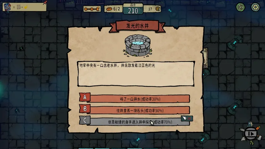 Скриншот 6 к игре 叠叠不休