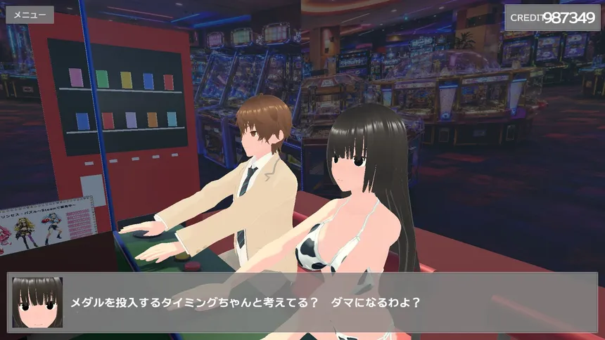 Скриншот 1 к игре 廃人メダルゲーマーが勝負を挑んで来た！～メダルタワー編～