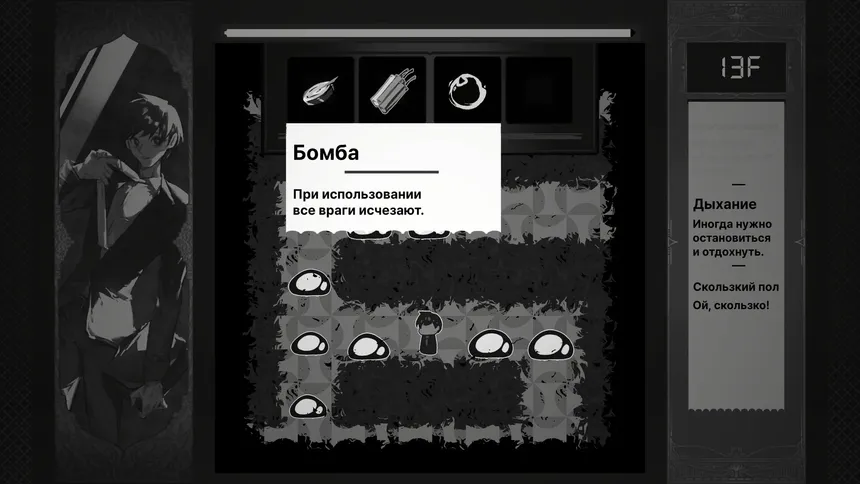 Скриншот 5 к игре MOTA