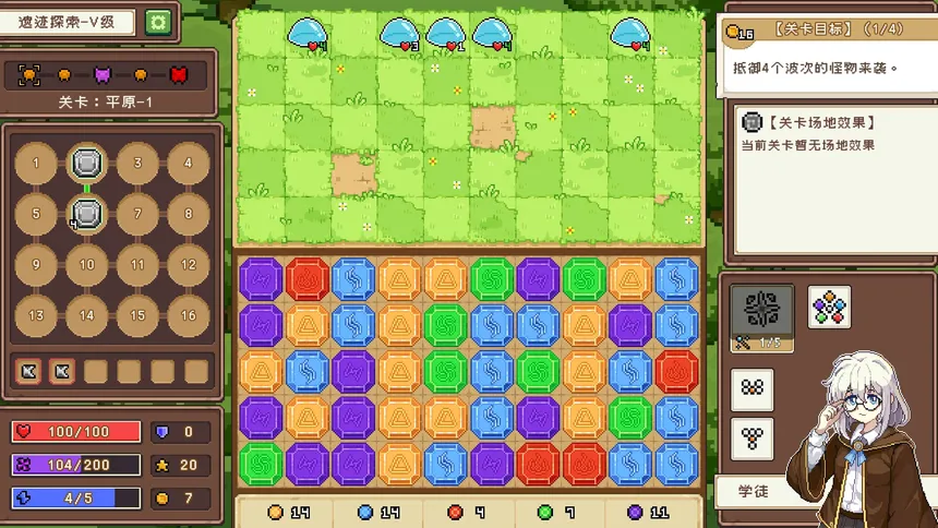 Скриншот 1 к игре 元素冒险公会 - Guild of Elemental Quests
