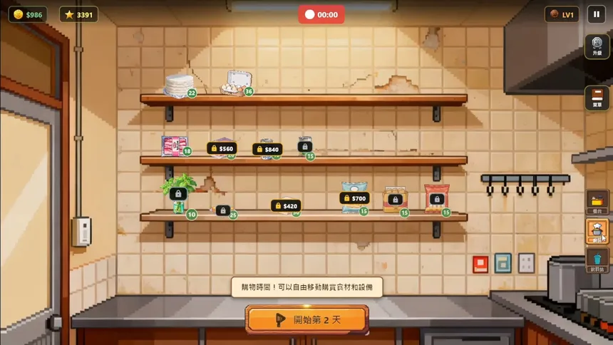 Скриншот 3 к игре Breakfast Shop Legend