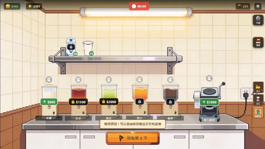 Скриншот 4 к игре Breakfast Shop Legend