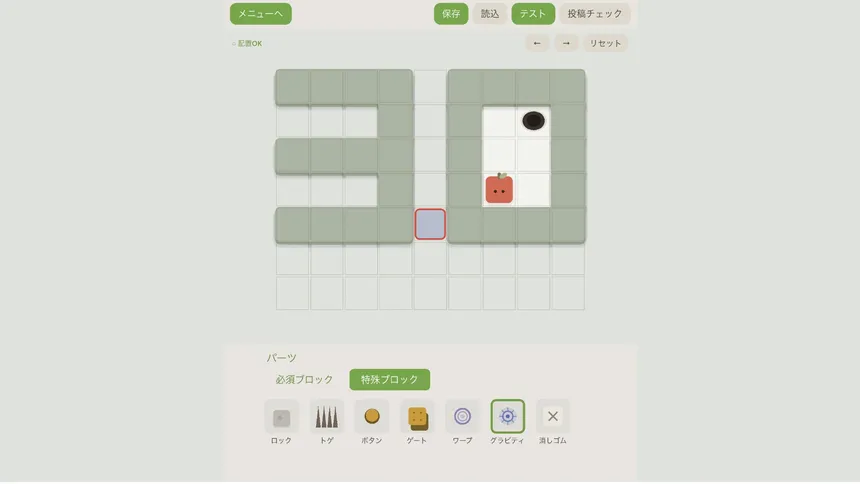 Скриншот 3 к игре YOU ARE NEWTON