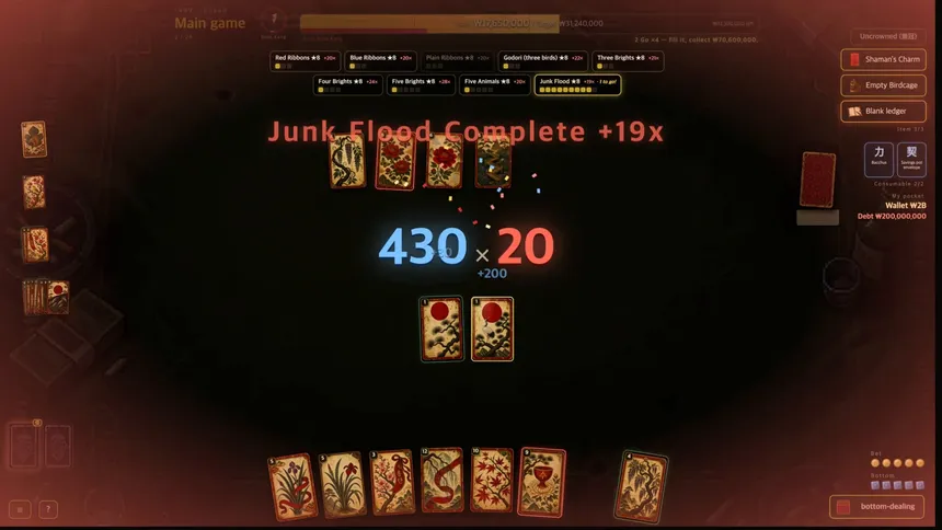 Скриншот 8 к игре GO, STOP