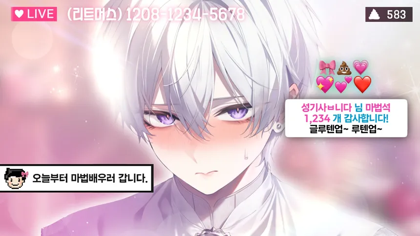Скриншот 1 к игре 근손실 올까 봐 파멸엔딩은 거절합니다