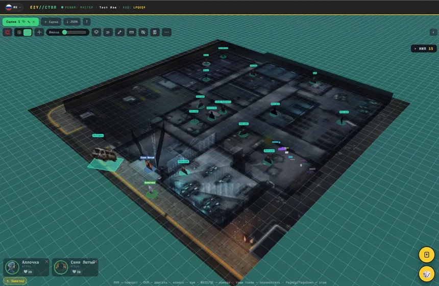 Скриншот 3 к игре EZY Virtual TableTop Builder