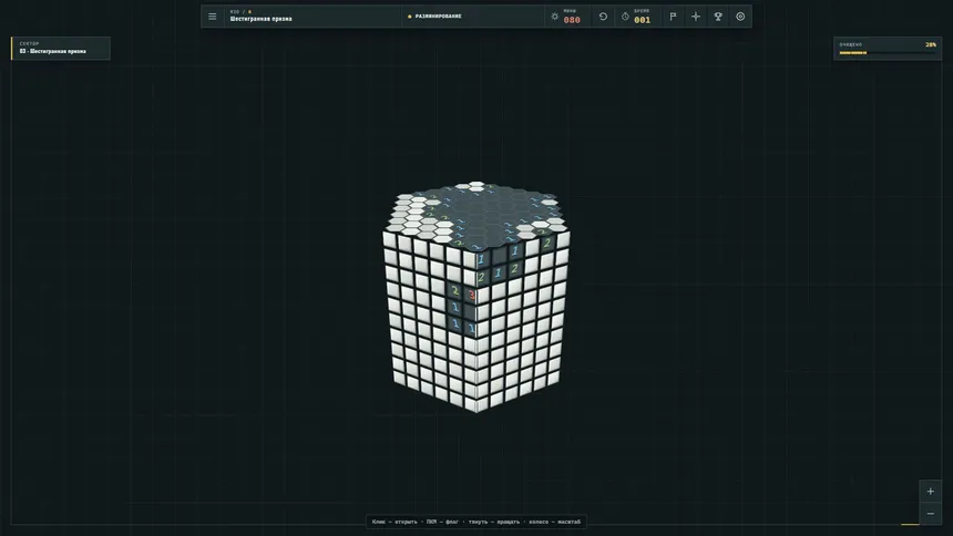 Скриншот 3 к игре Сапёр 3D
