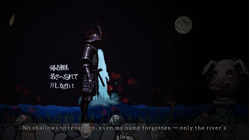 Скриншот 8 к игре Kubi Meguri