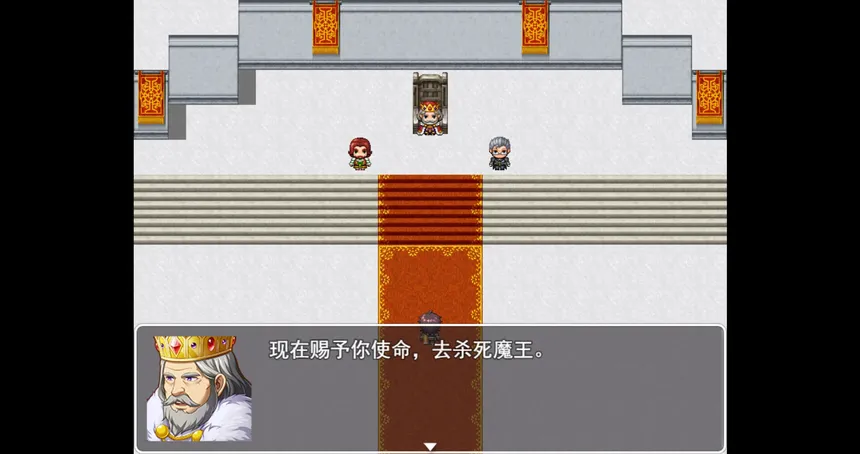 Скриншот 1 к игре 最初幻想
