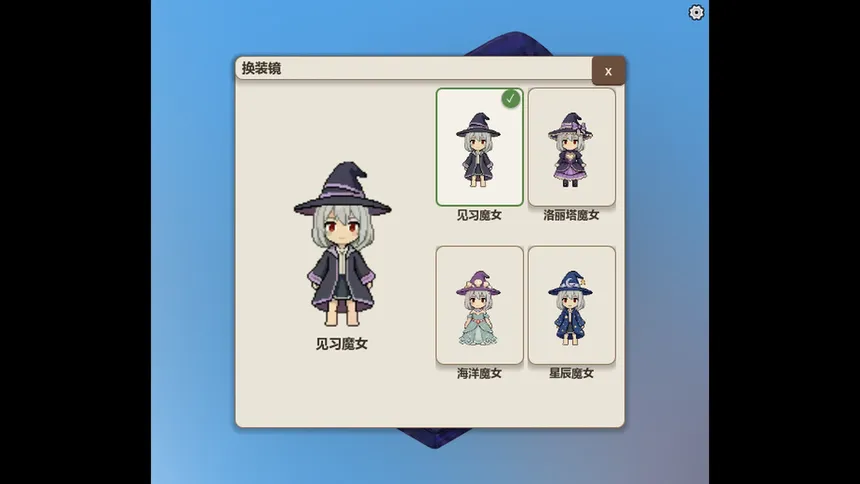 Скриншот 4 к игре Witch's Wish