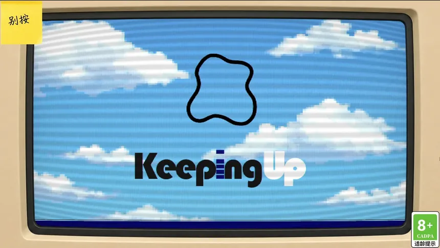 Скриншот 4 к игре Keeping Up