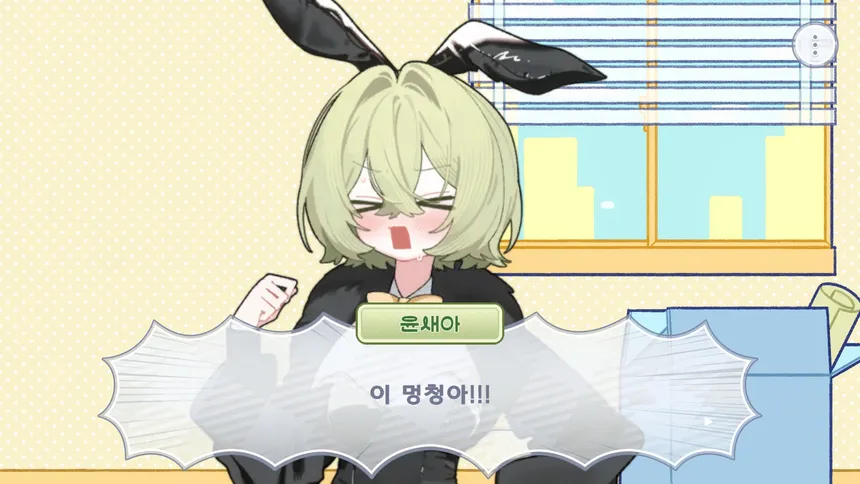 Скриншот 5 к игре 빈 칸을 채워줘#1 : 백지 위를 뒹구는 하얀 퍼즐들