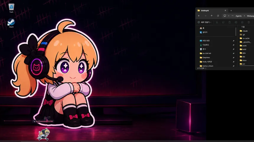 Скриншот 4 к игре Sia Desktop Pet