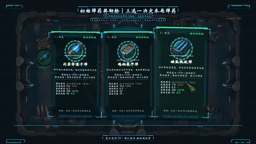 Скриншот 1 к игре Starwreck Reclaimer