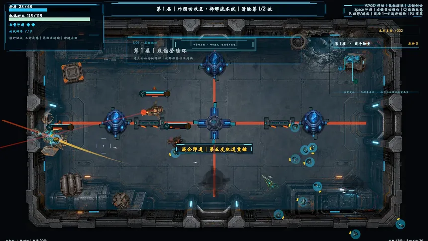Скриншот 2 к игре Starwreck Reclaimer