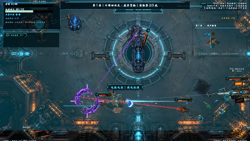 Скриншот 4 к игре Starwreck Reclaimer