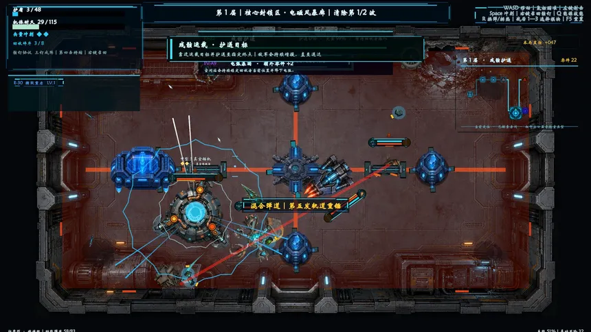 Скриншот 5 к игре Starwreck Reclaimer