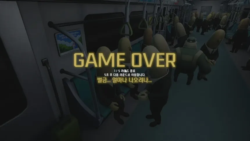 Скриншот 2 к игре Don't Fart!