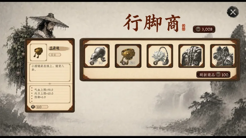 Скриншот 3 к игре Tianyan Jie: Relics of Qiankun