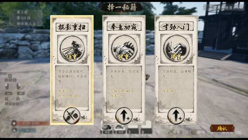 Скриншот 4 к игре Tianyan Jie: Relics of Qiankun