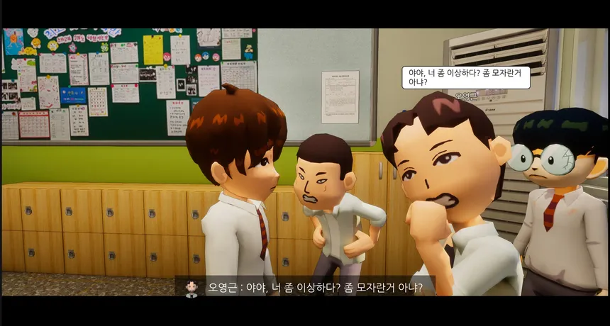 Скриншот 2 к игре 학교의 왕