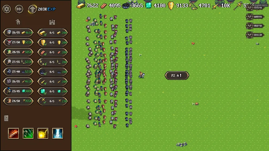 Скриншот 1 к игре F2 A! Idle Army