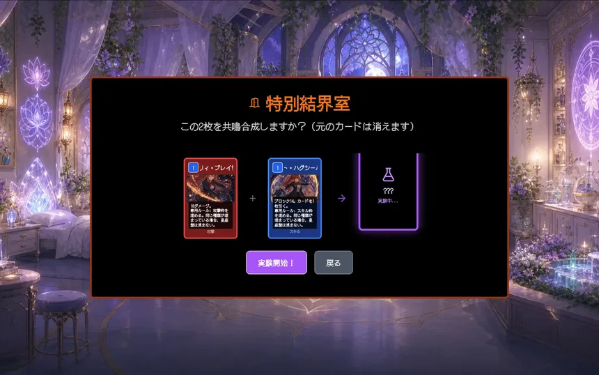 Скриншот 6 к игре 学習ローグ