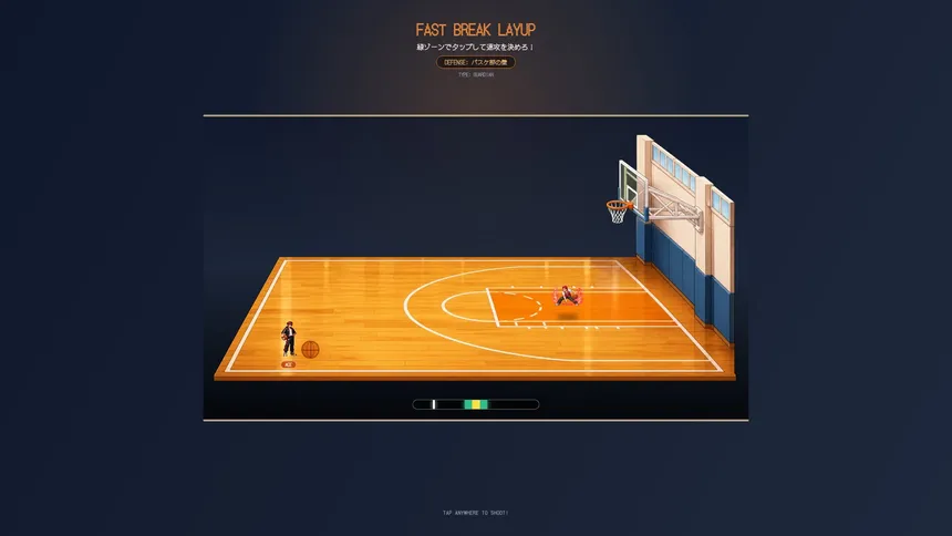 Скриншот 8 к игре 学習ローグ