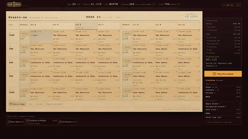 Скриншот 1 к игре NOW SHOWING: A Cinema Programming Game