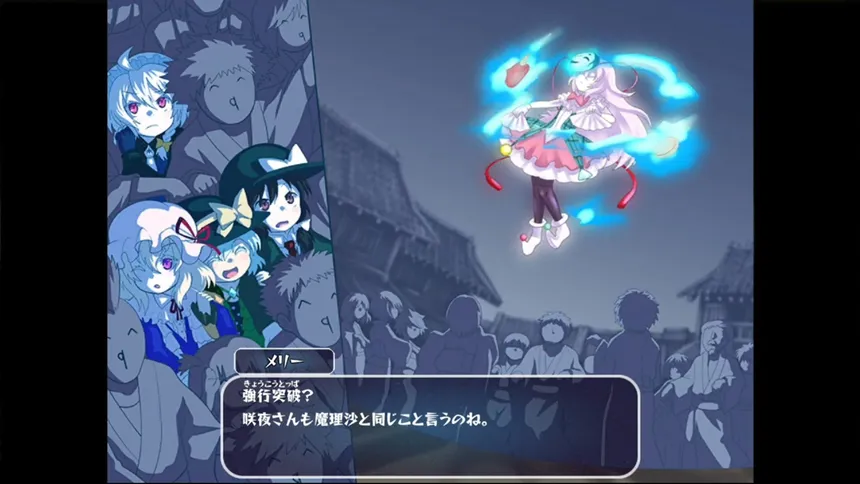 Скриншот 1 к игре 秘封ぼうえんきょう